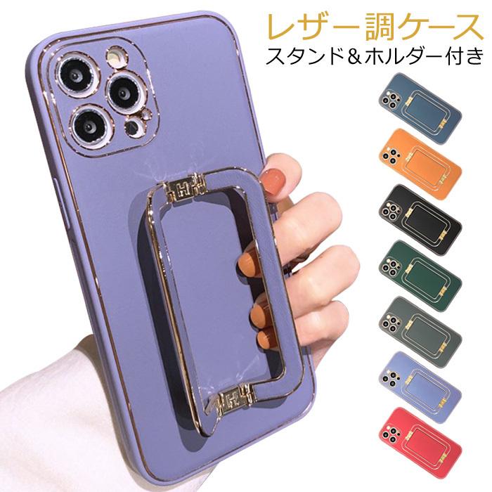 Iphone14 ケース Iphone13 Mini スタンド ベルト付き Iphone12 Pro Max 韓国 おしゃれ Iphone Se Se3 Se2 カメラレンズ保護 カバー かわいい くすみカラー Fu るるヤフーショップ 通販 Yahoo ショッピング