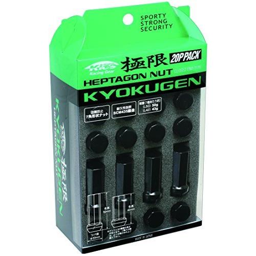 KYO-EI ( 協永産業 ) ホイールナット 極限 HEPTAGON NUT 【 M12 x P1.25 】 袋タイプ 【 ブラック 】 全長42mm HPF3B4|ruru3-store|02
