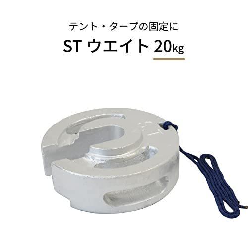 発売 日 4個 Stウエイト テント タープ用ウエイト アウトドア 釣り 旅行用品 鋳鉄製 強固 kg おもり イベント 屋外 重ね置き可能 万能 固定 転倒防止 強風対策 持ち手付き 重ね置き可能 挟むだけ 強固 A B01lw1d0yg 2512 Ruru インターネットで買うの