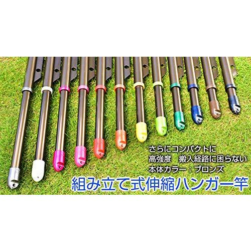 超特価sale開催 組み立て式 本 物干竿 洗濯ざお 長さ 1 6mから2 5mまで伸びる ハンガー掛け付き 物干し竿 伸縮ものほし竿 物干し竿 ロープ Www Coffeejunkeez Com