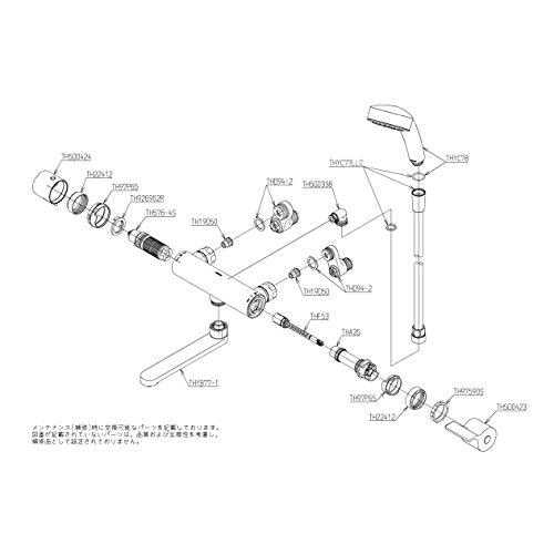 アウトレット廉価 TOTO 壁付サーモスタット混合水栓(20mm