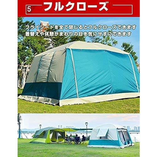 seiyishi テント ツールームテント 大型 テント アウトドア キャンプ