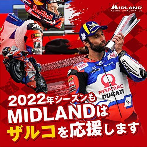 クリアランス廉価 MIDLAND BT MESH R シングル C1412.12 バイク用