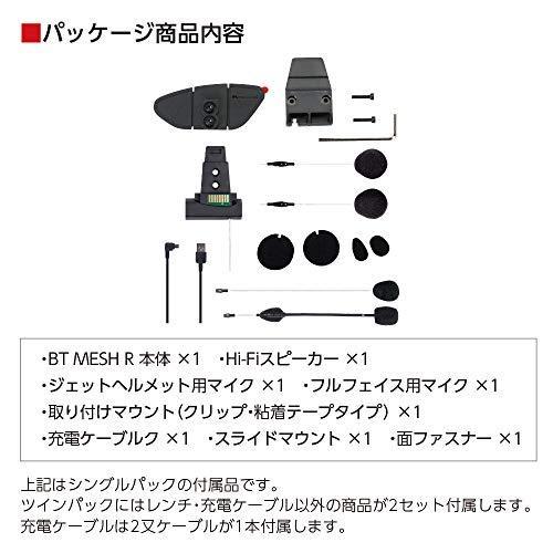 クリアランス廉価 MIDLAND BT MESH R シングル C1412.12 バイク用