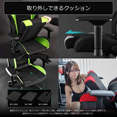 RuruBauhutte バウヒュッテ ゲーミング座椅子 GX-530-BK 座椅子、高座