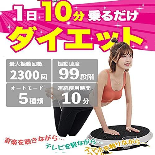 2022 ブルブル振動 エクササイズ | aortd 振動マシン 3D 筋トレ グッズ