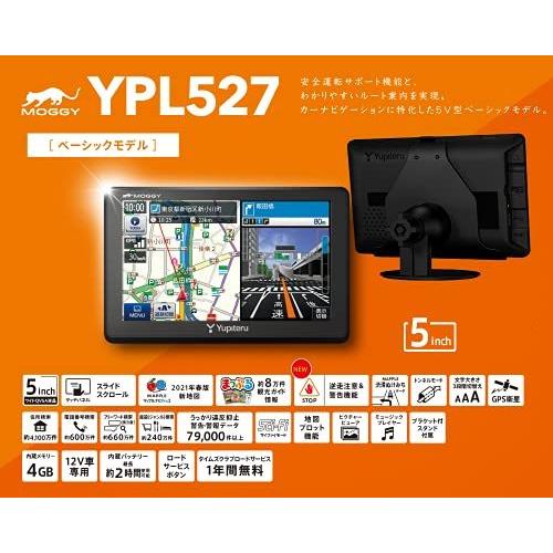 ユピテル ポータブルカーナビ YPL527 5インチ 逆走警告 オービス情報 