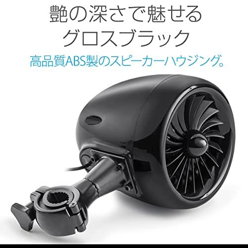 76%OFF!】 ruruバイク用 オーディオ スピーカー 4台 最大1000W 小型 4