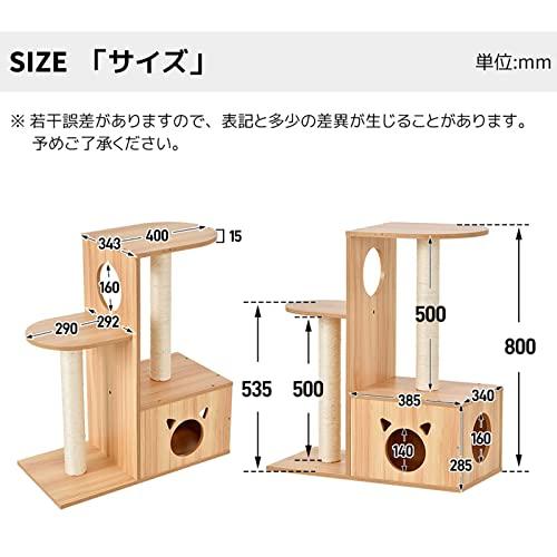 安い通販サイト 木製 キャットタワー ミニ 省スペー 麻紐 小さめ 人気