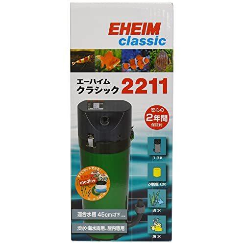 エーハイム クラシックフィルター2211 ろ材付セット 本体寸法 145ｍｍ 直径 高さ ｘ290ｍｍ 買取り実績 ろ材付セット