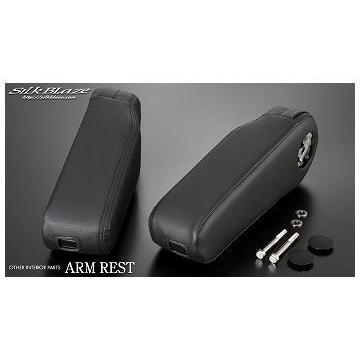 取次店 SILKBLAZE(シルクブレイズ) BIGアームレスト 80ノア