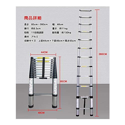 大阪買い seiyishi はしご兼用脚立 伸縮はしご スーパーラダー 3.8m