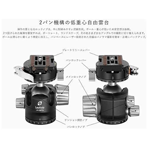 55%OFF!】 5ruruLEOFOTO 自由雲台 クイックリリースプレート付属 LH