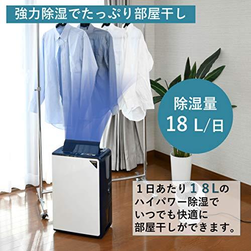 5ruruCORONA(コロナ) 衣類乾燥除湿機 除湿量18L 鉄筋40畳まで) (木造20