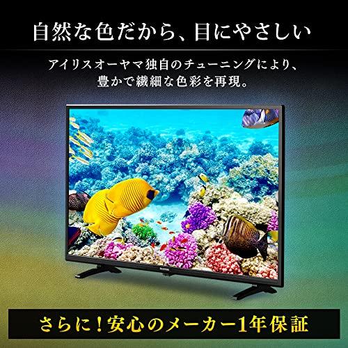 メーカー直送】 5ruruアイリスオーヤマ 32V型 液晶テレビ LUCA LT