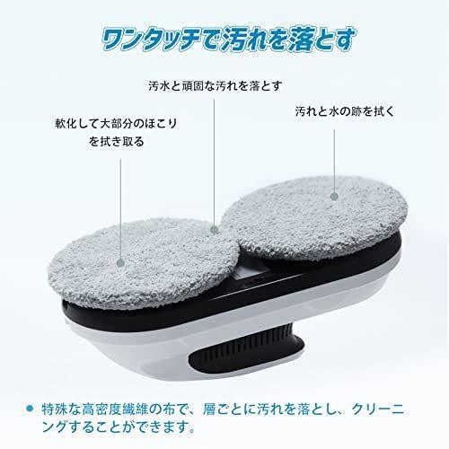 窓拭きロボット 窓掃除ロボット 自動窓掃除ロボット掃除機 窓