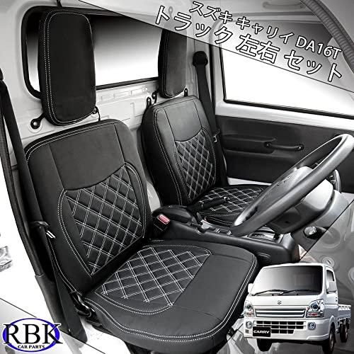 エブリイバン DA17V シートカバー ホワイトステッチ ダイヤカット 前後