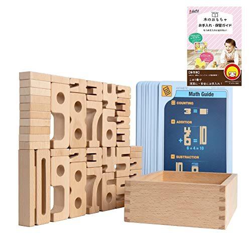 数字 おもちゃ 積み木 木のおもちゃ 木製 知育玩具 3歳 4歳 5歳 6歳 Sumblox サムブロックス ミニスターターセ Dsnobovfhi Www Familyontour De