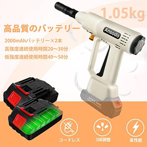 高圧洗浄機 コードレス 充電式高圧洗浄機 3速調整 強力噴射 2.4Mpa-
