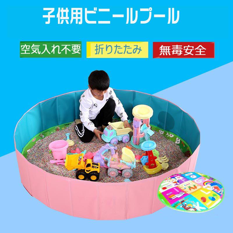 家空気入れ不要子供用砂場プールプール キッズプール家庭用折りたたみ簡易1m子ども子供用 プール 人気 口コミ 贈り物あり :1598069768024:ルルランド - 通販 - Yahoo!ショッピング 家空気入れ不要子供用砂場プールプール キッズプール家庭用折りたたみ簡易1m子ども子供用 プール 人気 口コミ 贈り物あり :1598069768024:ルルランド - 通販 - Yahoo!ショッピング