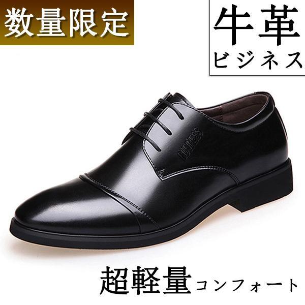 Gm 大きいサイズ 紳士靴 革靴 秋 新品メンズ シューズ メンズ結婚式 ビジネスシューズ 24 0