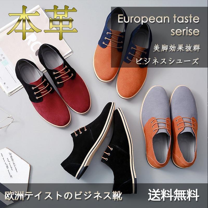 ブラウン ピンク 出張ファッション 大きいサイズ Wzカジュアル反 革靴 紳士用 快適 シューズ メンズ 24 29走れる Hanagrocare Com