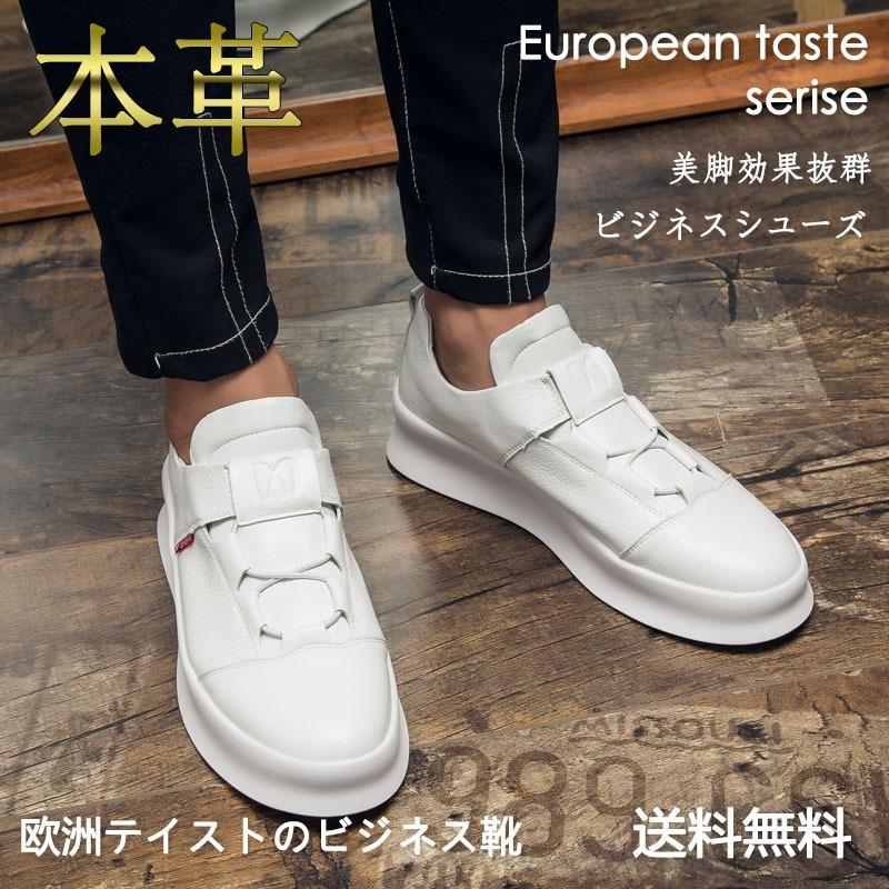 革靴 メンズ 人気 メンズ スニーカー ランニングシューズ スポーツシューズ カジュアルシューズ 軽量 人気 Zy867 C lqn ルルランド 通販 Yahoo ショッピング