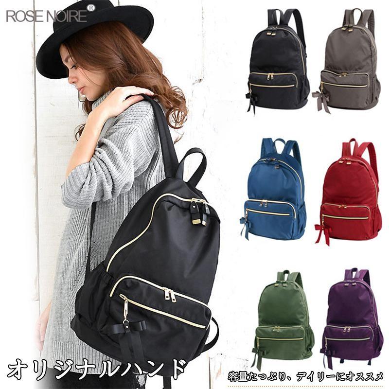 女性用カバン人気 ポリエステルレディース 19おしゃれ 軽量ナイロン防水リュックかわいい おしゃれ 高校生 リュックサック Sh cde ルルランド 通販 Yahoo ショッピング