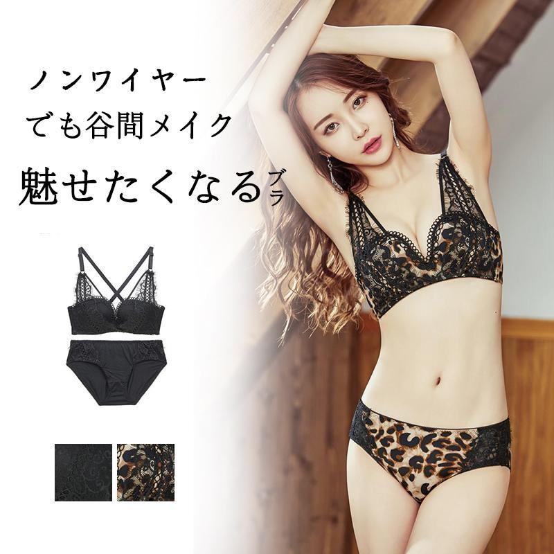 新作ヒョウ柄 ブラジャーショーツセット 勝負下着 誘惑 谷間メイク下着女性 美バストメイク セクシーランジェリー オシャレ txr ルルランド 通販 Yahoo ショッピング