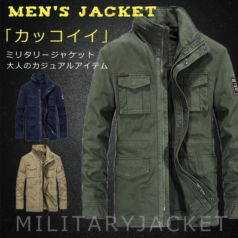 19冬 秋バイクロング丈メンズコートミリタリーカジュアル ジャケット大きいサイズアウター立て襟 撥水 防風 お兄系服40代 50代 スタジャン nxk ルルランド 通販 Yahoo ショッピング