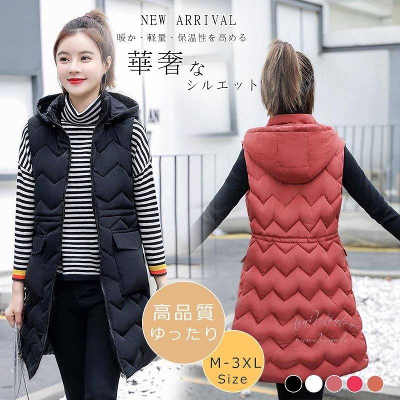 19冬ベスト暖かチョッキレディース ダウンロングレディース暖かい冬服 ロング丈 軽量細魅せステッチシンプル 保温性ゆったり厚手 fmv ルルランド 通販 Yahoo ショッピング