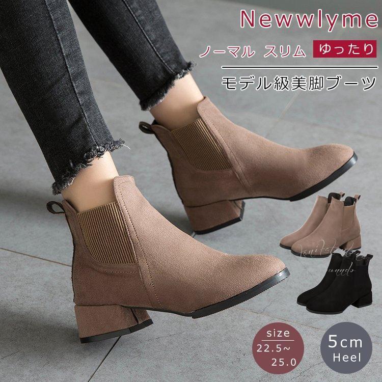 送料無料 大人のサイドゴアショートブーツ 靴 ブーツ レディース サイドゴアブーツ 撥水 ローヒール ブラック 22 5 26 5大きいサイズ rlv ルルランド 通販 Yahoo ショッピング