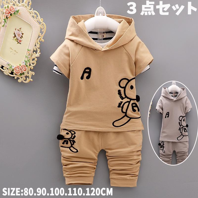 子供服カバーオール兄弟 兄妹ロンパース綿長袖男の子春服おしゃれ上下セットキッズ ベビー1 2 3歳赤ちゃん供服３点セット春秋 お出かけ春服フォーマル nni ルルランド 通販 Yahoo ショッピング