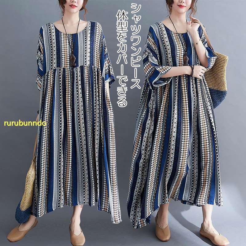 レディースワンピース上品綺麗ドット柄重ね着風半袖 Aラインゆったり大きいサイズシャツワンピ痩せて見える21お洒落新作50代 40代 30代きれいめ kdi ルルランド 通販 Yahoo ショッピング