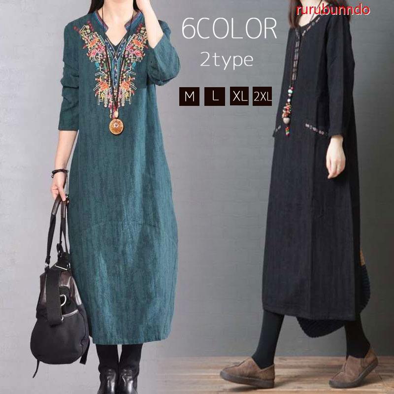 大きいサイズフレアワンピース派手秋新作エスニック風リネンチュニックペイズリー柄パーティーマキシ お出かけ ひざ下丈 50代 40代 30代送料無料 247pjt ルルランド 通販 Yahoo ショッピング