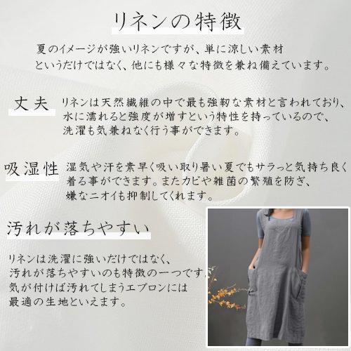 エプロン おしゃれ 保育士 子供 大きいサイズ ドレス 作り方派手40代 50代 リネンゆったり綿麻ミモレワンピース おしゃれ 北欧 新入荷 zxn ルルランド 通販 Yahoo ショッピング