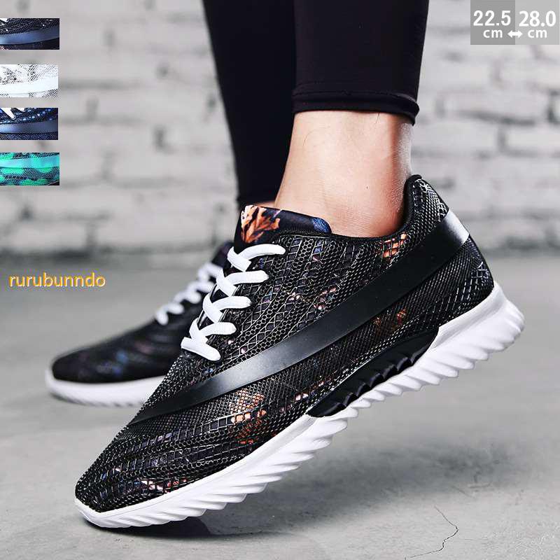 春夏メンズスニーカー おしゃれメッシュコンビメンズシューズランニングシューズ 30代 40代 50代激安軽量軽いメンズ スポーツシューズ ウォーキング ulo ルルランド 通販 Yahoo ショッピング