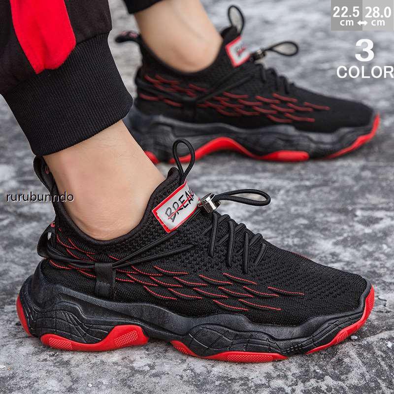 シューズメンズ靴スニーカー疲れない激安通気軽量おしゃれ厚底スニーカー厚底 ランニング シューズ初心者おすすめ靴歩きやすい おしゃれウォーキング ntq ルルランド 通販 Yahoo ショッピング