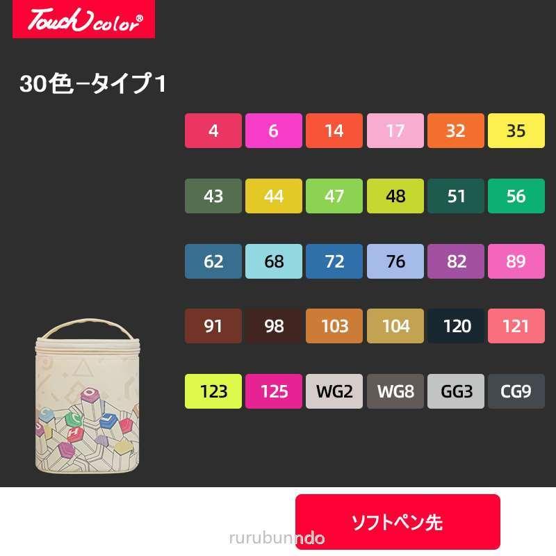 ソフトペン先ペン40色2ペン先手描きペン アート学生水彩ペンマーカーペン アニメカラーペン特殊マーカー40 1色ペンセットペンベースペン nfu ルルランド 通販 Yahoo ショッピング
