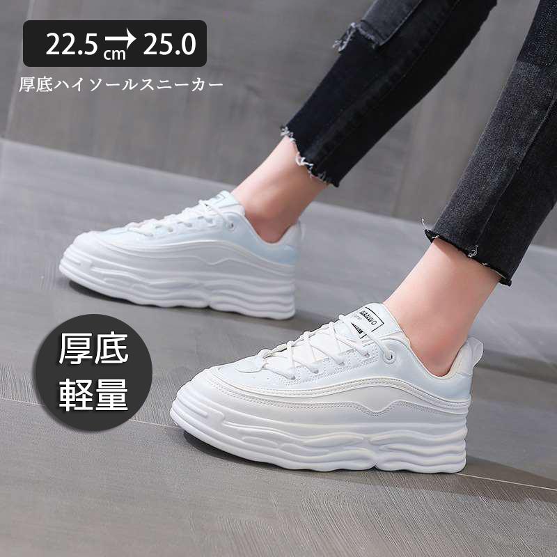 厚底白スニーカー レディース21春新作軽量通気通学歩きやすいスニーカー レディースファッションアイテムおしゃれ 仕事 通勤 ウォーキング幅広 Jtiw6hk4dr Injurycareresearch Com