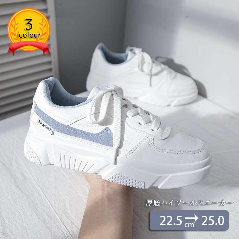 おしゃれスニーカー レディース 通学ランニング厚底白スニーカー軽量厚底レースアップスニーカー身長up 疲れない カップルシューズ韓国通勤靴カジュアル dgo ルルランド 通販 Yahoo ショッピング