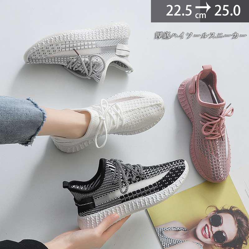 レディーススニーカー メッシュ 幅広 ニット 軽い おしゃれ 仕事 通勤 ウォーキングダイエットレースアップス運動靴ランニングス 通学通気スポーツシューズ uav ルルランド 通販 Yahoo ショッピング