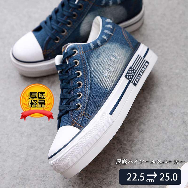 スニーカー レディース おしゃれ 厚底 大きいサイズ 小さいサイズ春新作スニーカー ダッドシューズ靴ローカット レースアップ美脚 運動靴 レディース ssb ルルランド 通販 Yahoo ショッピング