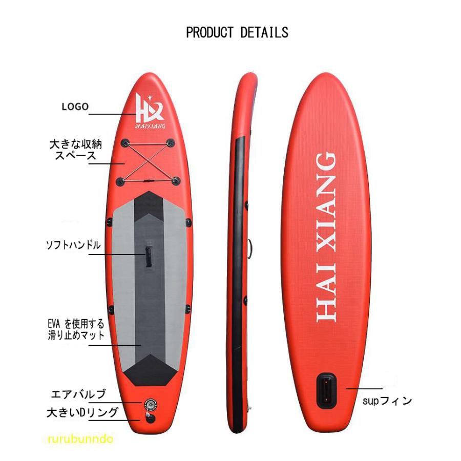 【最安値挑戦中】 SUP ボードスタンドアップパドルボード 簡易式サーフボードインフレータブルSUPソフトボードインフレータブル 空気式 持ち運び便利 アルミパドル 【L7041944465】(25400円)