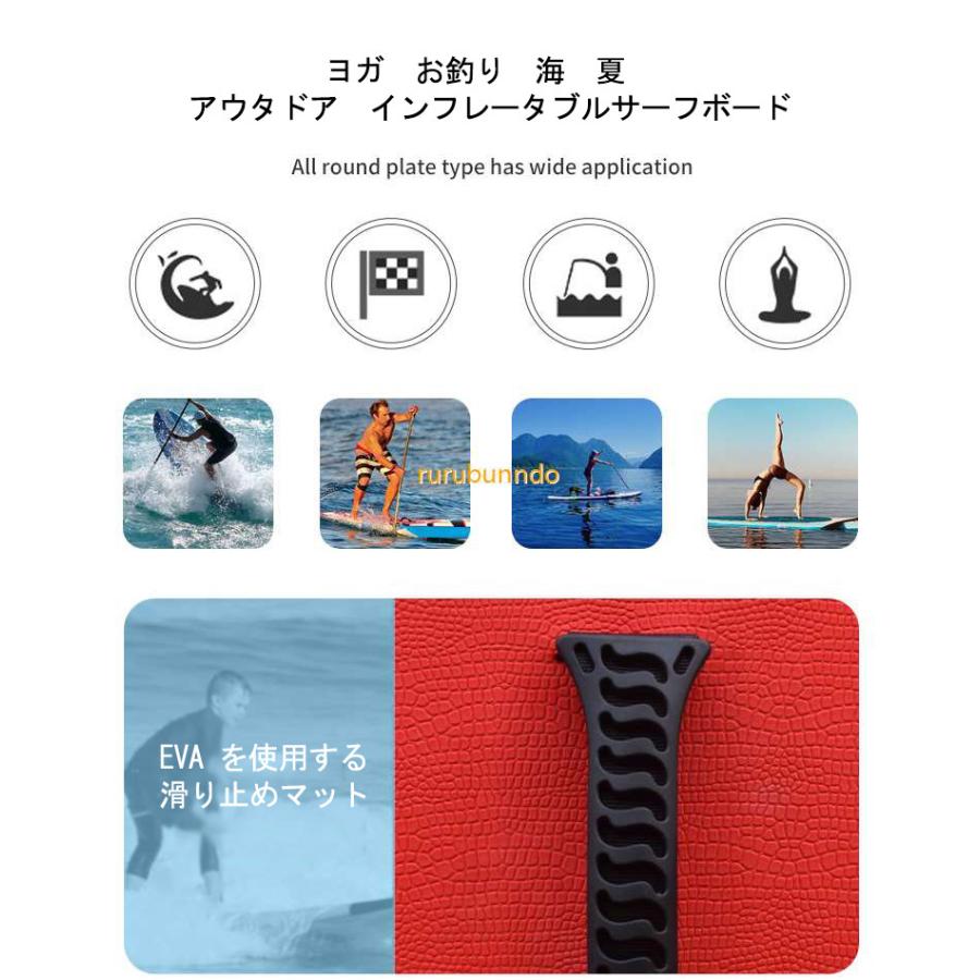 【最安値挑戦中】 SUP ボードスタンドアップパドルボード 簡易式サーフボードインフレータブルSUPソフトボードインフレータブル 空気式 持ち運び便利 アルミパドル 【L7041944465】(25400円)