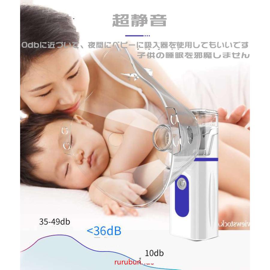 ネブライザー 吸入器 ネブライザー吸入器超音波スチーム加湿器手持ち式家庭用携帯便利usb充電式 電池式 操作簡単 大人 子供 お年寄りネブラーゼ ミニ vsw ルルランド 通販 Yahoo ショッピング