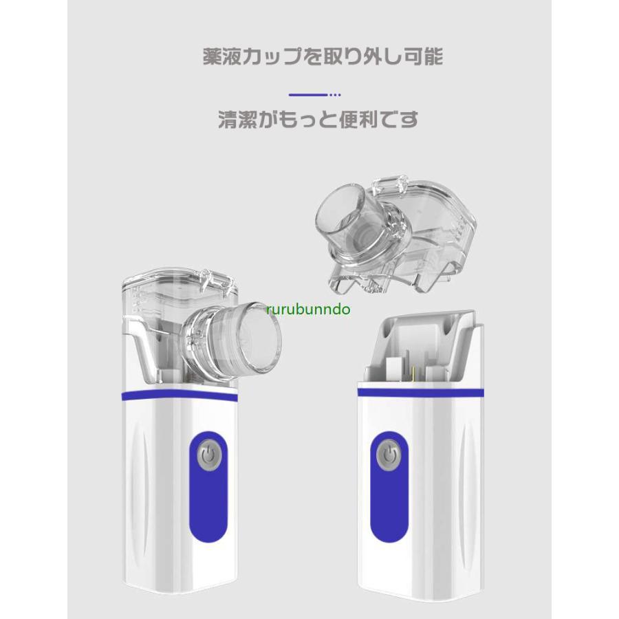 期間限定特価 ネブライザー 吸入器 超音波スチーム加湿器手持ち式家庭用携帯便利usb 電池式 操作簡単 大人 子供 お年寄りネブラーゼ ミニ 2209879vsw ルルランド 通販 Yahoo ショッピング