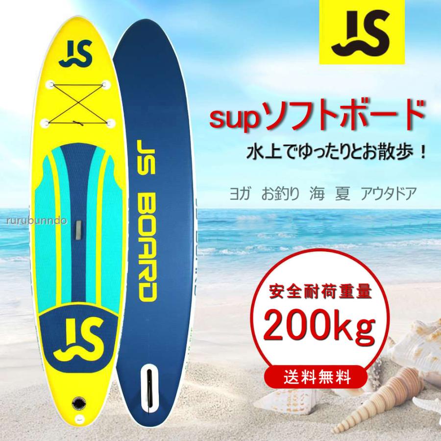 スタンドアップパドルボード supインフレータブル サーフボードSUP