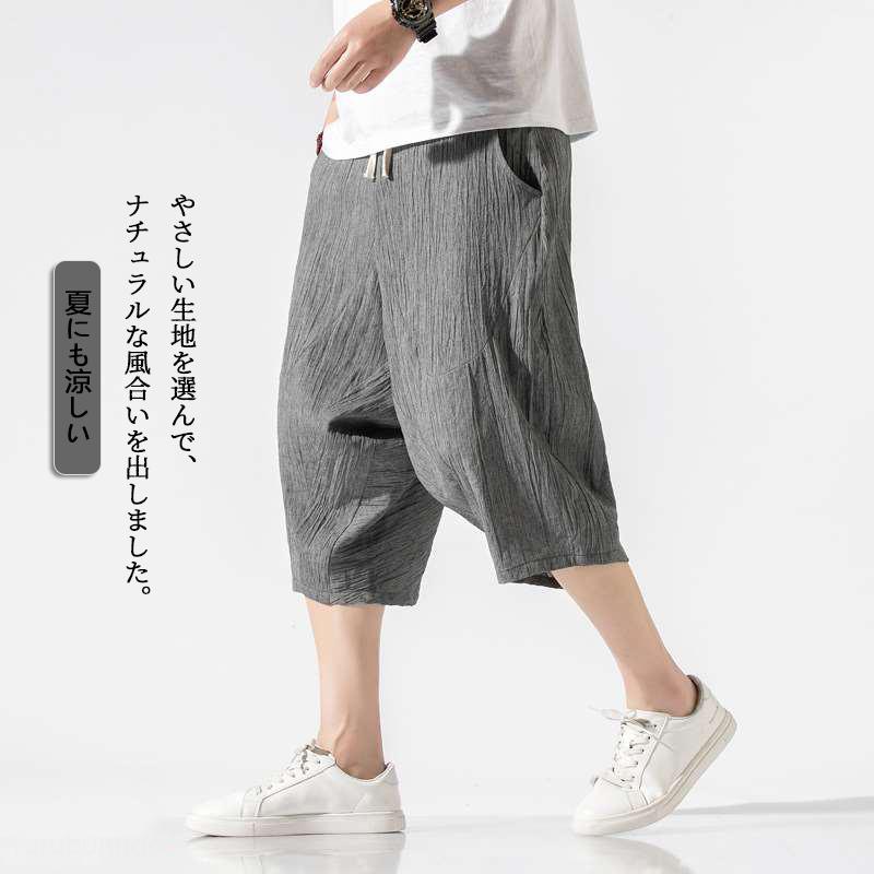 21春夏新作メンズサルエルパンツメンズ大きいサイズ ワイドパンツオルチャンメンズゆったり麻綿コットン デイリーコーデ テレワーク父の日プレゼント hdm ルルランド 通販 Yahoo ショッピング