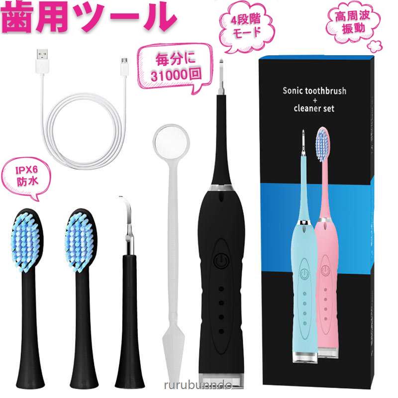 市場 口腔洗浄器 口腔ケア美容器 超音波 歯肉 歯用ツール 超音波振動 口腔洗浄機 スケーラー LEDライト付き 電動歯ブラシ 歯垢 歯石取り 市場 口腔洗浄器 口腔ケア美容器 超音波 歯肉 歯用ツール 超音波振動 口腔洗浄機 スケーラー LEDライト付き 電動歯ブラシ 歯垢 歯石取り